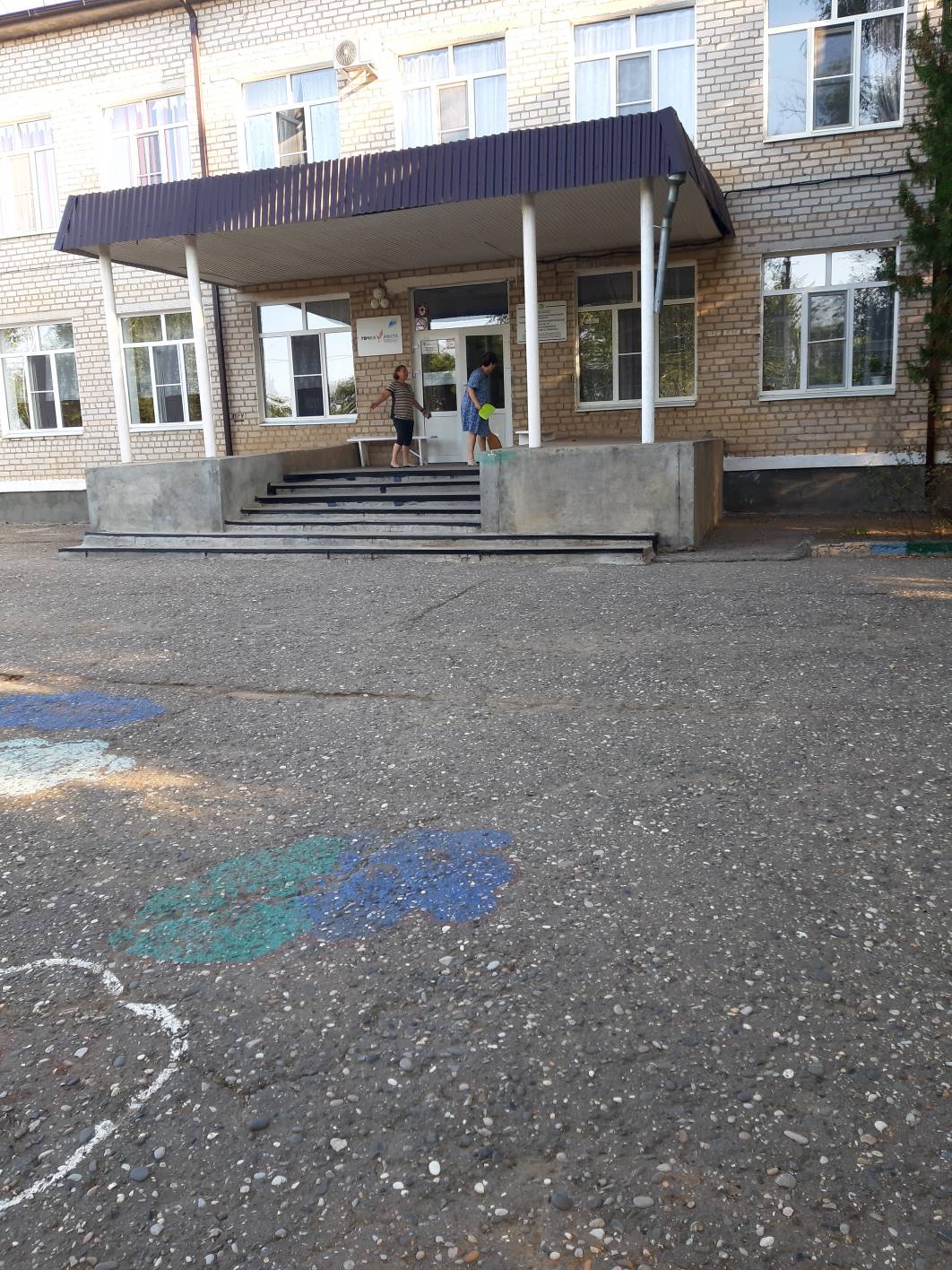 Акция "Родительская приемка".